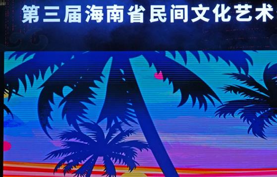 海南话故事121224:绑钱